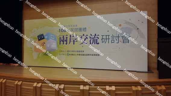 大圖輸出木作鐵件道具展場施工會場佈置
