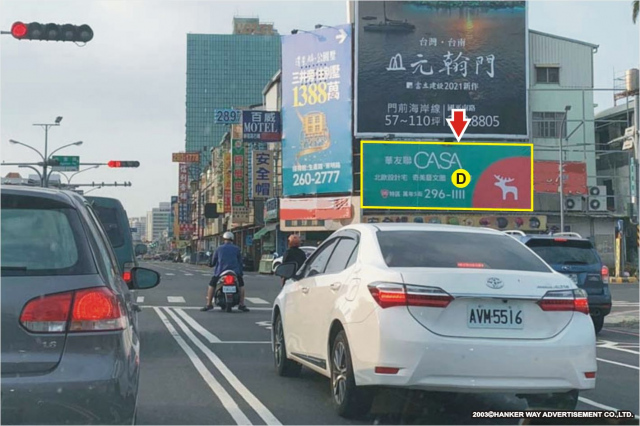 TN-S-34D【漢可威廣告】台南市東區大同路二段與生產路口